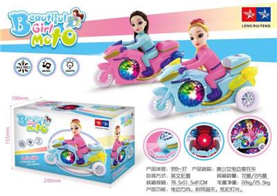 BEAUTIFUL GIRL ELECTRIC MOTORCYCLE - OBL869992