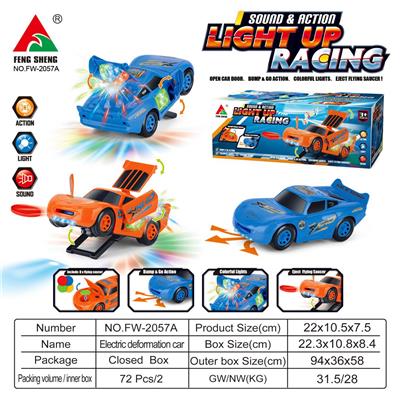 ELECTRIC MISSILE JAM - OBL870019