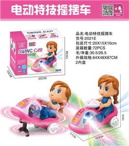 ELECTRIC STUNT SWING CAR - OBL870029