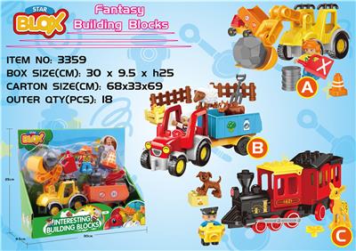 (NEW PRODUCT AREA) CONSTRUCTION SITE, FARM, TRAIN (3 MIXED) - OBL870079