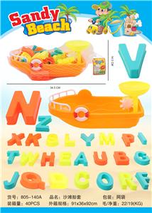 (NEW PRODUCT AREA) BEACH BOAT SET 27PCS - OBL870161