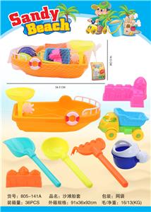 (NEW PRODUCT AREA) BEACH BOAT SET 8PCS - OBL870162