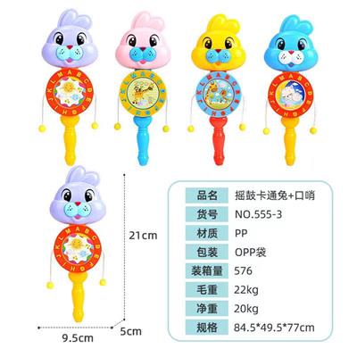 DRUM SHAKING CARTOON RABBIT AND WHISTLE - OBL870218