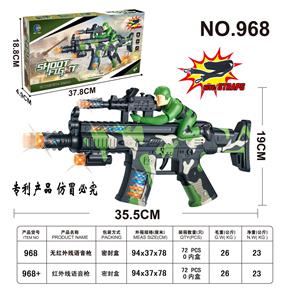 （新品区）电动震动语音枪（带红外线） - OBL870227
