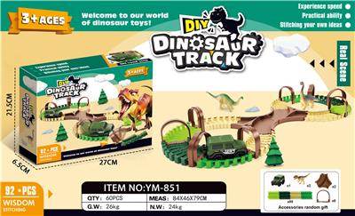 (NEW PRODUCT AREA) DINOSAUR ELECTRIC RAIL CAR - OBL870229