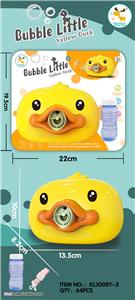 DUCKLING BUBBLE CAMERA - OBL870234