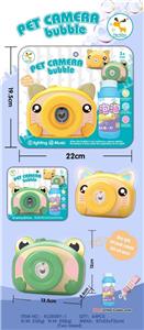 CARTOON BUDDING BUBBLE CAMERA - OBL870240