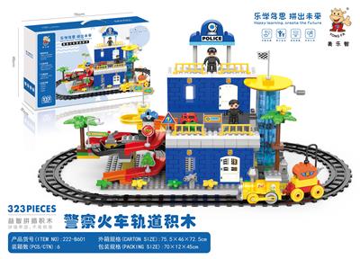 警察火车轨道积木 - OBL870264