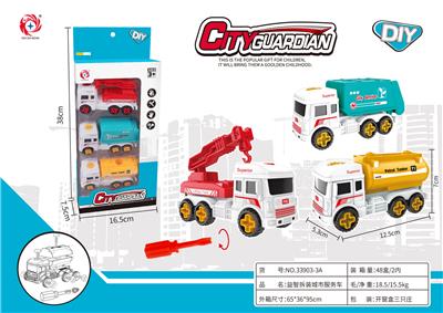 益智拆装城市服务车 - OBL870284