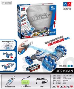 1: 14 CLIMBING TWISTING CAR - OBL870373