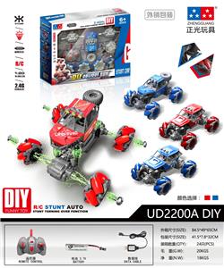 1:20 CLIMB - OBL870374