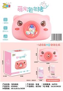 CUTE BUBBLE PIG - OBL870448