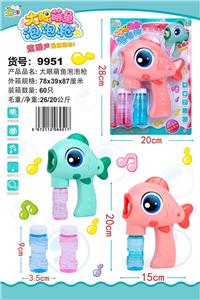 BIG-EYED BUDDING FISH BUBBLE GUN - OBL870449