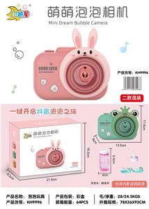 CUTE BUBBLE PIG - OBL870450