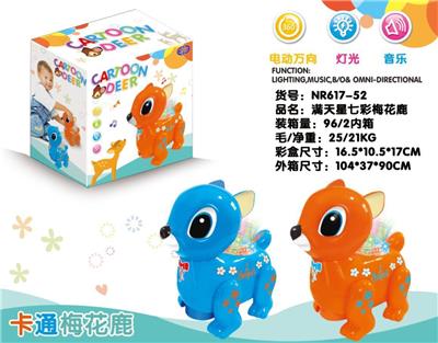 ELECTRIC UNIVERSAL STAR COLORFUL SIKA DEER - OBL870489