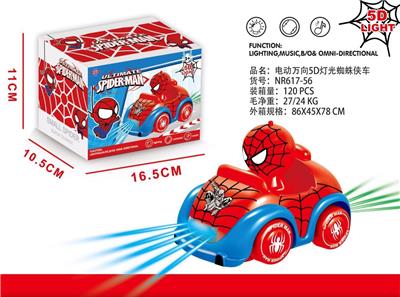 ELECTRIC 10,000-WAY 5D LIGHT SPIDER-MAN CAR - OBL870492