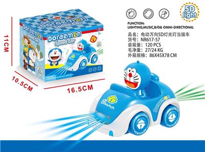ELECTRIC 10,000-WAY 5D LIGHT JINGLE CAT CAR - OBL870493