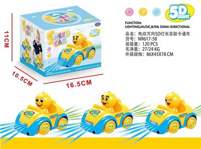 电动万向5D灯光笑脸卡通车 - OBL870494