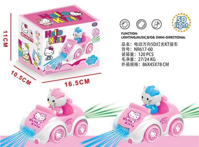 电动万向5D灯光KT猫车 - OBL870496