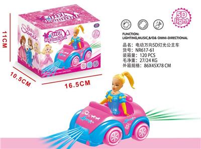 电动万向5D灯光公主车 - OBL870497