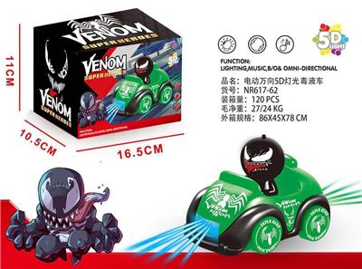 电动万向5D灯光毒液车 - OBL870498