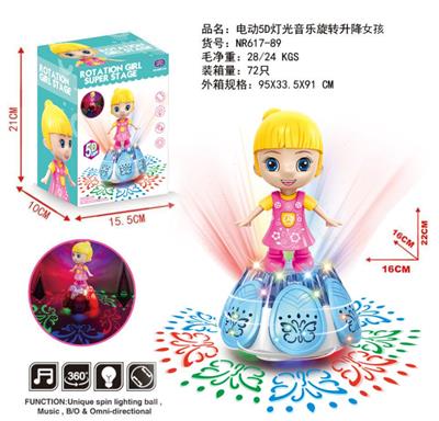 电动5D旋转升降女孩 - OBL870520