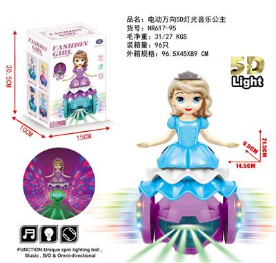 电动5D万向灯光音乐公主 - OBL870525