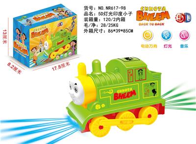 电动万向5D灯光音乐印度小子 - OBL870528