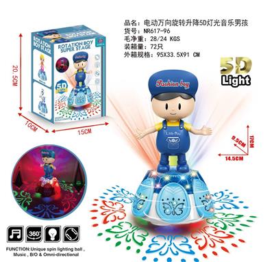 电动5D万向旋转升降灯光音乐男孩 - OBL870535