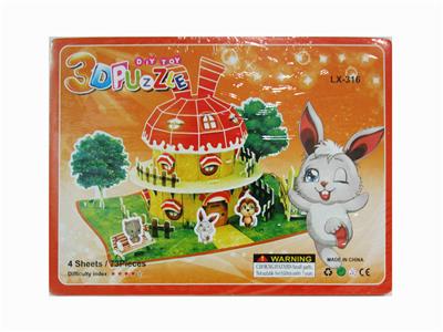 3D积木 - OBL870548