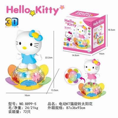 电动万向KT猫旋转太阳花，两色混装 - OBL870562
