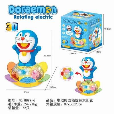 电动万向叮当猫旋转太阳花，两色混装 - OBL870563