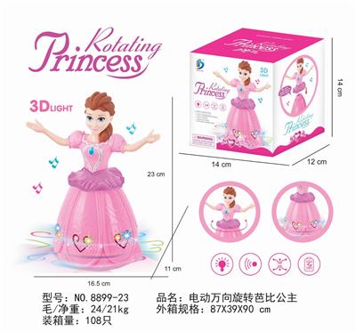 电动万向旋转芭比公主 - OBL870574