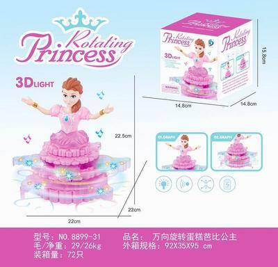 电动万向旋转蛋糕芭比公主 - OBL870580