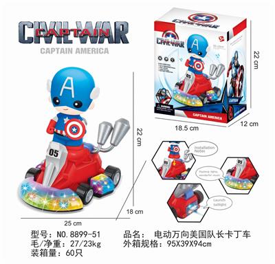 ELECTRIC 10,000-WAY CAPTAIN AMERICA GO-KART - OBL870588