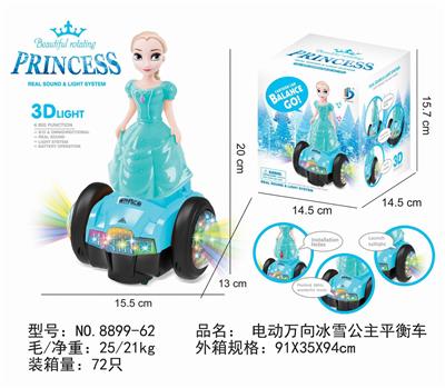 ELECTRIC UNIVERSAL SNOW PRINCESS BALANCE CAR - OBL870593