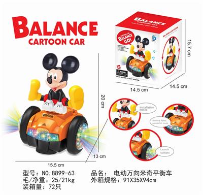 ELECTRIC UNIVERSAL MICKEY BALANCE CAR - OBL870594