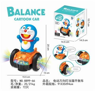 ELECTRIC UNIVERSAL JINGLE CAT BALANCE CAR - OBL870596