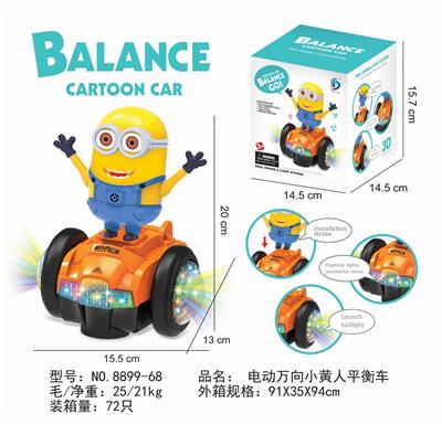 ELECTRIC UNIVERSAL BALANCE CAR - OBL870597