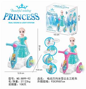 电动万向冰雪公主三轮车 - OBL870607