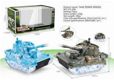 ELECTRIC UNIVERSAL SIMULATION TANK - OBL870620