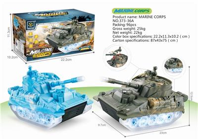 ELECTRIC UNIVERSAL SINGLE GUN TANK - OBL870628