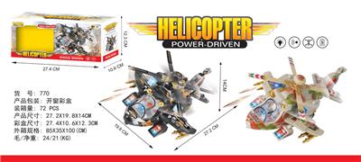 ELECTRIC AIRCRAFT - OBL870653