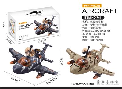 ELECTRIC RECONNAISSANCE AIRCRAFT - OBL870656