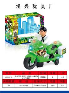 Electric wand music light motorcycle - OBL870731