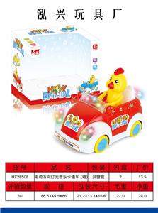 ELECTRIC 10,000-WAY LIGHT MUSIC CARD (CHICKEN) - OBL870734