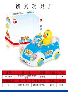 ELECTRIC 10,000-WAY LIGHT MUSIC CARD (DUCK) - OBL870735