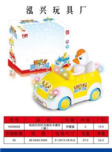 ELECTRIC 10,000-WAY LIGHT MUSIC CARD (GOOSE) - OBL870736