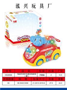 ELECTRIC UNIVERSAL LIGHT MUSIC TELEPHONE CAR (LIKE) - OBL870739