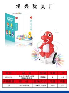 ELECTRIC LIGHT MUSIC 360 DEGREES ROTATING DANCING CROCODILES - OBL870750